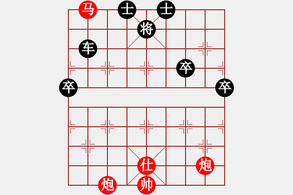 象棋棋譜圖片：福星高照（業(yè)7-3） 先負(fù) bbboy002（業(yè)7-3） - 步數(shù)：100 