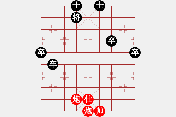 象棋棋譜圖片：福星高照（業(yè)7-3） 先負(fù) bbboy002（業(yè)7-3） - 步數(shù)：110 