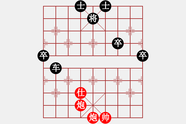 象棋棋譜圖片：福星高照（業(yè)7-3） 先負(fù) bbboy002（業(yè)7-3） - 步數(shù)：120 