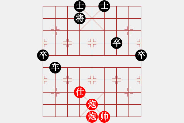 象棋棋譜圖片：福星高照（業(yè)7-3） 先負(fù) bbboy002（業(yè)7-3） - 步數(shù)：130 