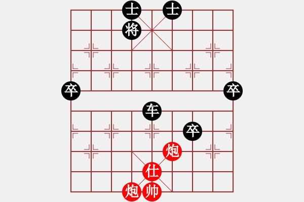 象棋棋譜圖片：福星高照（業(yè)7-3） 先負(fù) bbboy002（業(yè)7-3） - 步數(shù)：140 