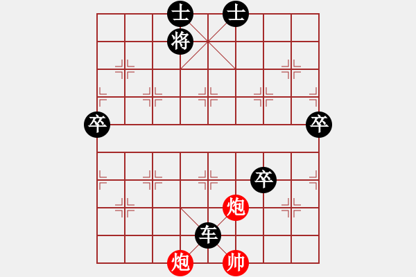 象棋棋譜圖片：福星高照（業(yè)7-3） 先負(fù) bbboy002（業(yè)7-3） - 步數(shù)：142 