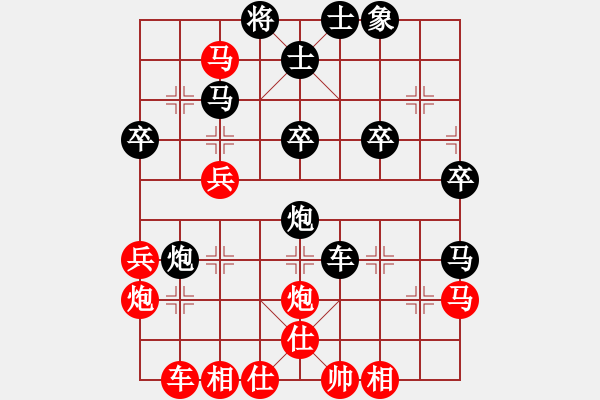 象棋棋譜圖片：福星高照（業(yè)7-3） 先負(fù) bbboy002（業(yè)7-3） - 步數(shù)：40 