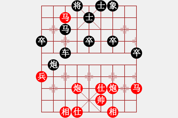 象棋棋譜圖片：福星高照（業(yè)7-3） 先負(fù) bbboy002（業(yè)7-3） - 步數(shù)：50 