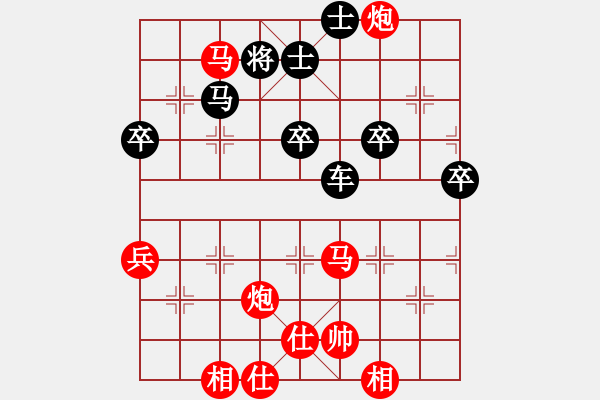 象棋棋譜圖片：福星高照（業(yè)7-3） 先負(fù) bbboy002（業(yè)7-3） - 步數(shù)：60 