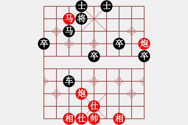 象棋棋譜圖片：福星高照（業(yè)7-3） 先負(fù) bbboy002（業(yè)7-3） - 步數(shù)：70 