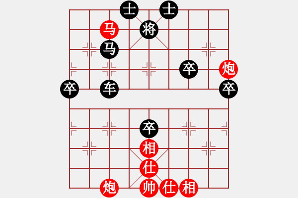 象棋棋譜圖片：福星高照（業(yè)7-3） 先負(fù) bbboy002（業(yè)7-3） - 步數(shù)：80 