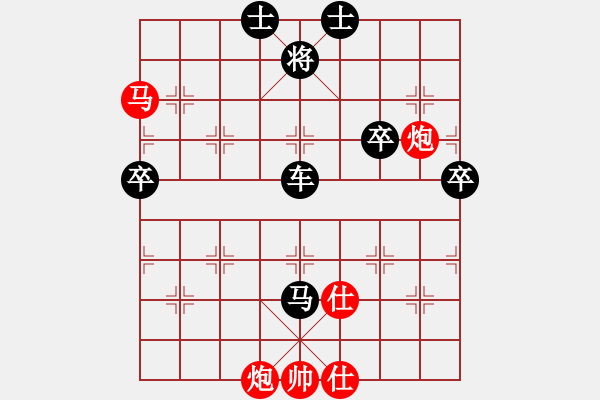 象棋棋譜圖片：福星高照（業(yè)7-3） 先負(fù) bbboy002（業(yè)7-3） - 步數(shù)：90 