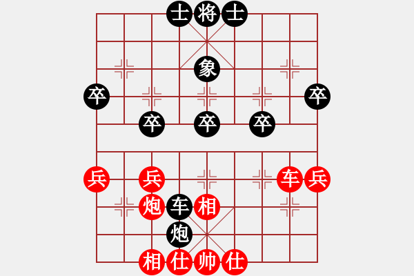 象棋棋譜圖片：1--3---王錫明 勝 陳建東---車炮三兵仕相全勝車炮五卒單缺象 - 步數(shù)：0 