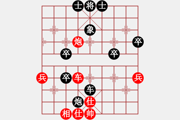 象棋棋譜圖片：1--3---王錫明 勝 陳建東---車炮三兵仕相全勝車炮五卒單缺象 - 步數(shù)：10 