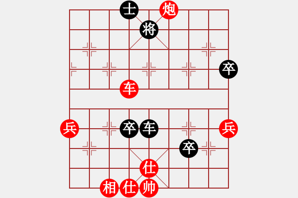 象棋棋譜圖片：1--3---王錫明 勝 陳建東---車炮三兵仕相全勝車炮五卒單缺象 - 步數(shù)：30 