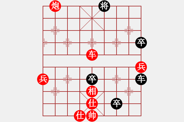 象棋棋譜圖片：1--3---王錫明 勝 陳建東---車炮三兵仕相全勝車炮五卒單缺象 - 步數(shù)：40 