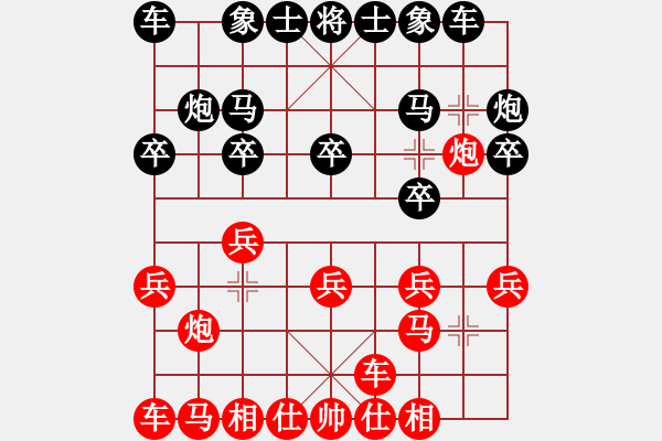 象棋棋譜圖片：陳慶文先勝林振嘉 - 步數(shù)：10 