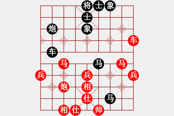 象棋棋譜圖片：陳慶文先勝林振嘉 - 步數(shù)：57 