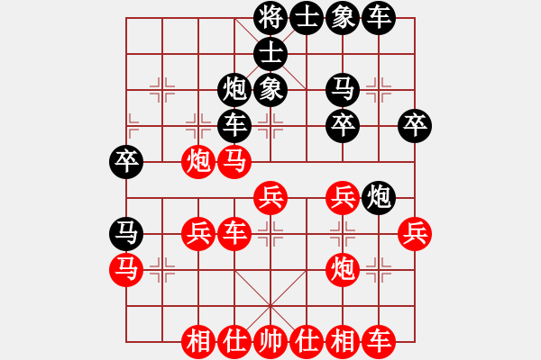 象棋棋譜圖片：Cuc 70A bien Ma 3.4 hau thang - 步數(shù)：30 