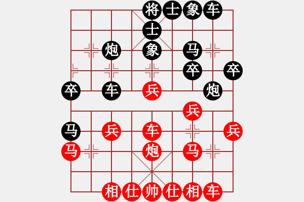 象棋棋譜圖片：Cuc 70A bien Ma 3.4 hau thang - 步數(shù)：40 