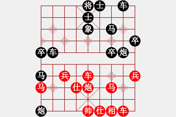 象棋棋譜圖片：Cuc 70A bien Ma 3.4 hau thang - 步數(shù)：50 