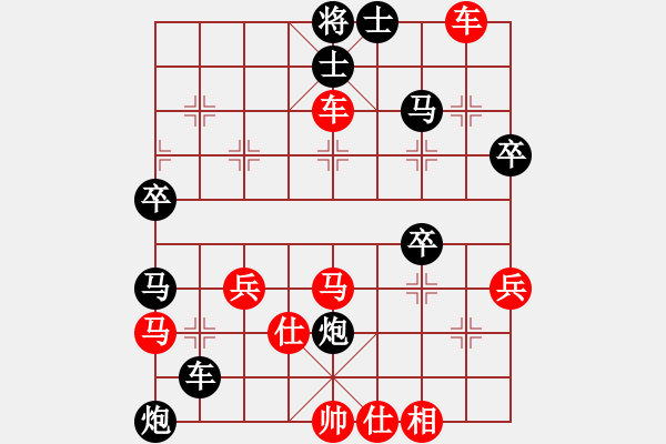 象棋棋譜圖片：Cuc 70A bien Ma 3.4 hau thang - 步數(shù)：60 