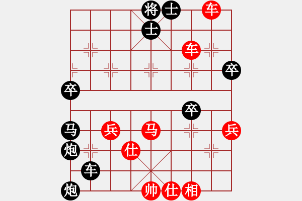 象棋棋譜圖片：Cuc 70A bien Ma 3.4 hau thang - 步數(shù)：62 