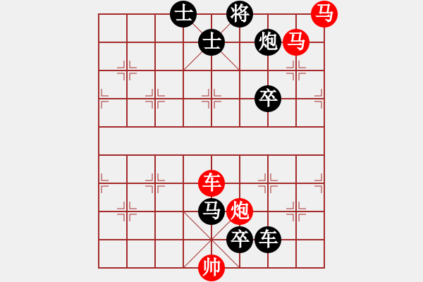 象棋棋譜圖片：【中國(guó)象棋排局欣賞】劍走偏鋒 湖艓改局 - 步數(shù)：30 