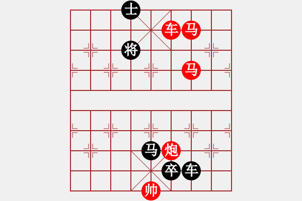 象棋棋譜圖片：【中國(guó)象棋排局欣賞】劍走偏鋒 湖艓改局 - 步數(shù)：40 