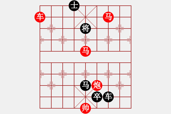 象棋棋譜圖片：【中國(guó)象棋排局欣賞】劍走偏鋒 湖艓改局 - 步數(shù)：43 