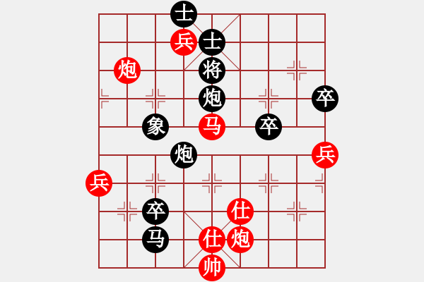 象棋棋譜圖片：長(zhǎng)青藤 -VS-老兵 - 步數(shù)：100 