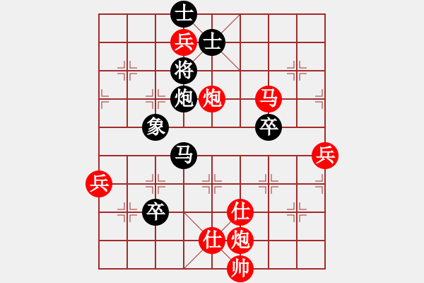 象棋棋譜圖片：長(zhǎng)青藤 -VS-老兵 - 步數(shù)：110 