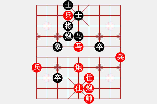 象棋棋譜圖片：長(zhǎng)青藤 -VS-老兵 - 步數(shù)：113 