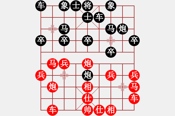 象棋棋譜圖片：長(zhǎng)青藤 -VS-老兵 - 步數(shù)：20 