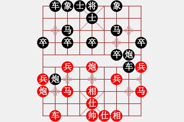 象棋棋譜圖片：長(zhǎng)青藤 -VS-老兵 - 步數(shù)：30 