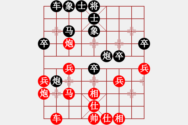 象棋棋譜圖片：長(zhǎng)青藤 -VS-老兵 - 步數(shù)：40 