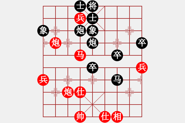 象棋棋譜圖片：長(zhǎng)青藤 -VS-老兵 - 步數(shù)：70 