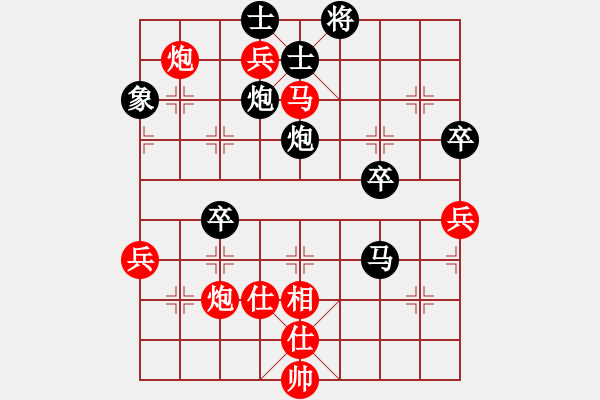 象棋棋譜圖片：長(zhǎng)青藤 -VS-老兵 - 步數(shù)：80 