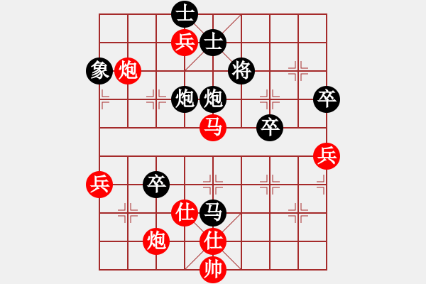 象棋棋譜圖片：長(zhǎng)青藤 -VS-老兵 - 步數(shù)：90 