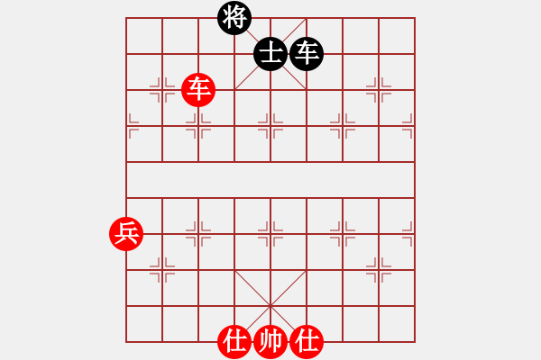 象棋棋譜圖片：順天殺(9星)-勝-西狩獲麟(8星) - 步數(shù)：90 