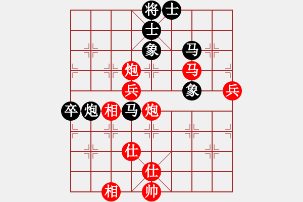 象棋棋譜圖片：劉宗澤 先勝 武俊強(qiáng) - 步數(shù)：100 