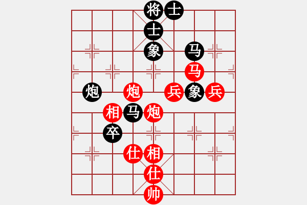 象棋棋譜圖片：劉宗澤 先勝 武俊強(qiáng) - 步數(shù)：110 