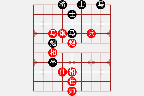 象棋棋譜圖片：劉宗澤 先勝 武俊強(qiáng) - 步數(shù)：127 