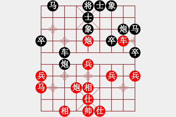 象棋棋譜圖片：劉宗澤 先勝 武俊強(qiáng) - 步數(shù)：30 