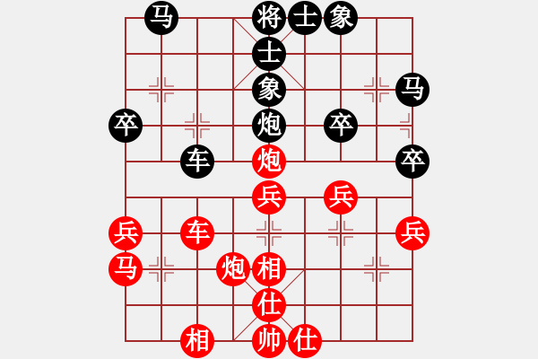 象棋棋譜圖片：劉宗澤 先勝 武俊強(qiáng) - 步數(shù)：40 