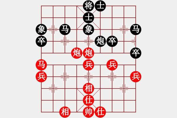 象棋棋譜圖片：劉宗澤 先勝 武俊強(qiáng) - 步數(shù)：50 