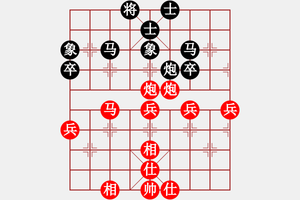 象棋棋譜圖片：劉宗澤 先勝 武俊強(qiáng) - 步數(shù)：60 