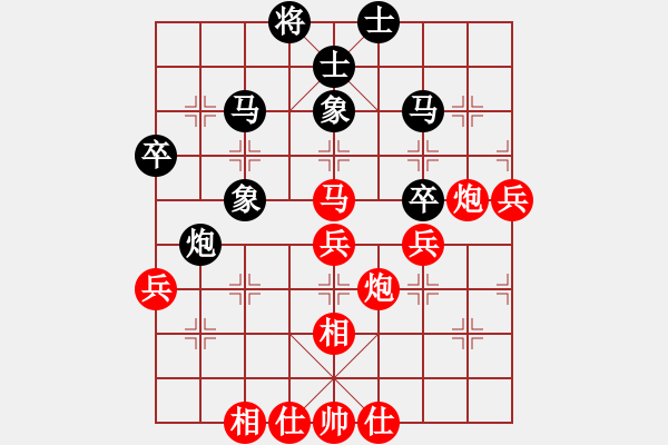 象棋棋譜圖片：劉宗澤 先勝 武俊強(qiáng) - 步數(shù)：70 