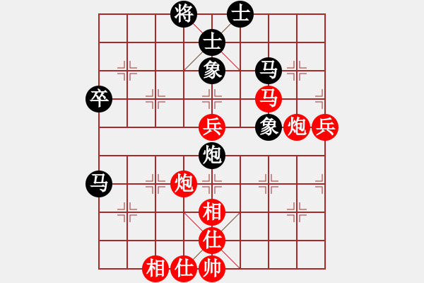 象棋棋譜圖片：劉宗澤 先勝 武俊強(qiáng) - 步數(shù)：80 