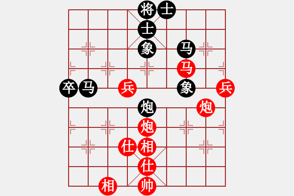 象棋棋譜圖片：劉宗澤 先勝 武俊強(qiáng) - 步數(shù)：90 