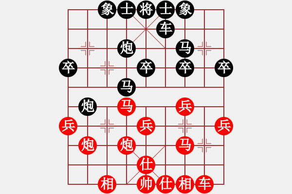 象棋棋譜圖片：yuwenqin(5級)-負(fù)-bbboy002(初級) - 步數(shù)：30 