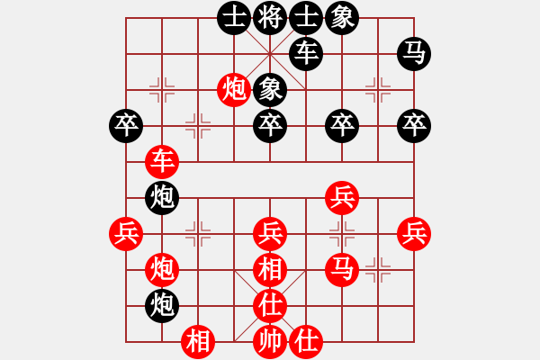 象棋棋譜圖片：yuwenqin(5級)-負(fù)-bbboy002(初級) - 步數(shù)：40 