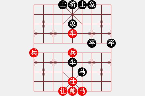 象棋棋譜圖片：yuwenqin(5級)-負(fù)-bbboy002(初級) - 步數(shù)：86 