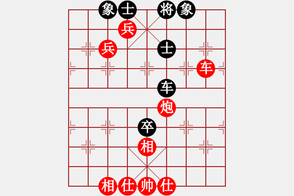 象棋棋譜圖片：棋局-2ak235234A - 步數(shù)：0 